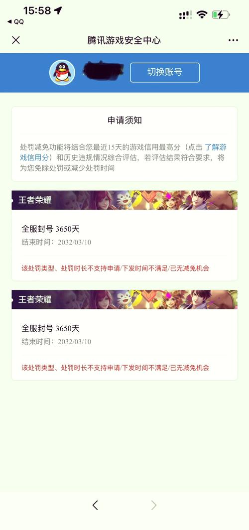 王者荣耀隐藏个人页面攻略-王者荣耀怎么隐藏个人英雄攻略-第5张图片-屿企游戏网