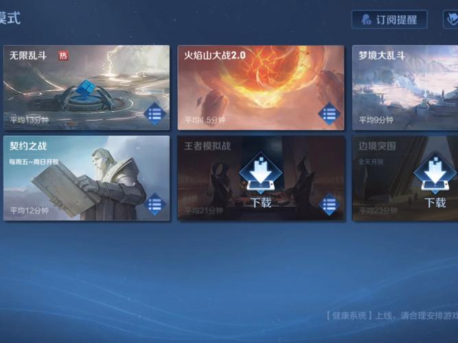 王者荣耀克隆视频攻略在哪，王者荣耀克隆视频攻略在哪看-第2张图片-屿企游戏网