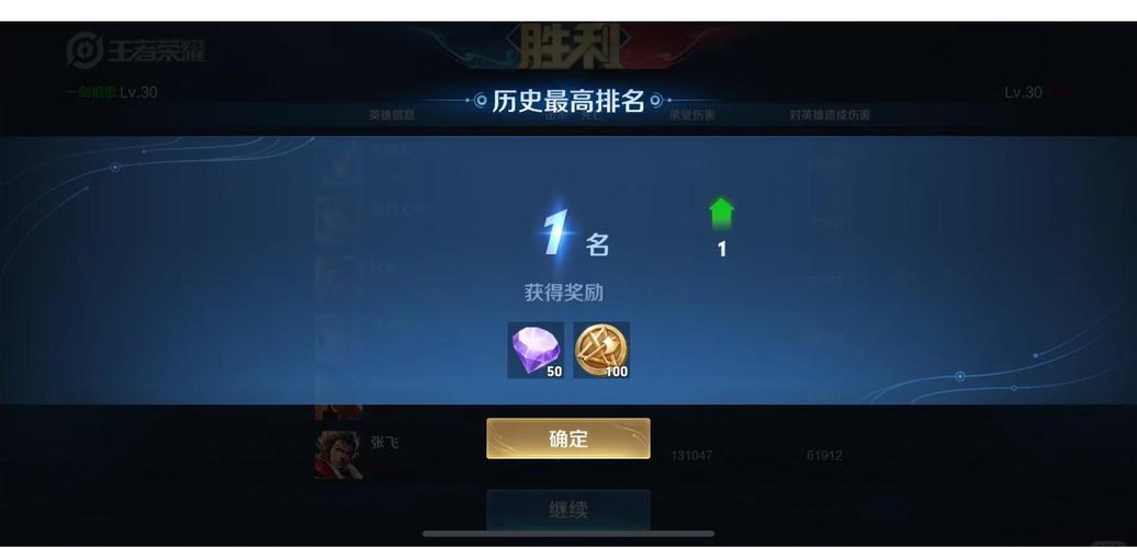 王者荣耀钻石快速获取攻略，王者荣耀钻石如何快速获取?