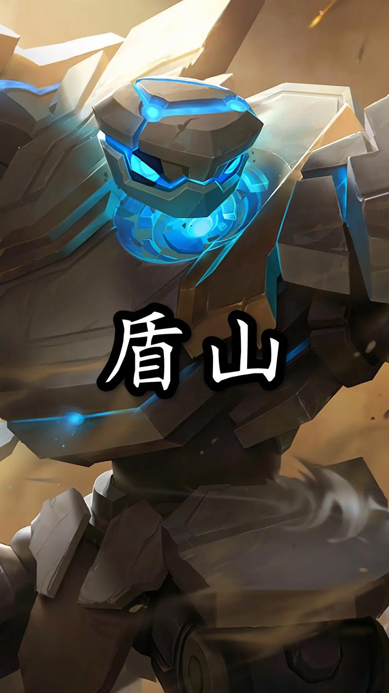 王者荣耀盾牌攻略教程_王者荣耀盾牌攻略教程大全-第4张图片-屿企游戏网