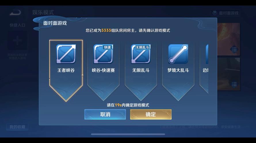 包含王者荣耀青铜斗士攻略的词条