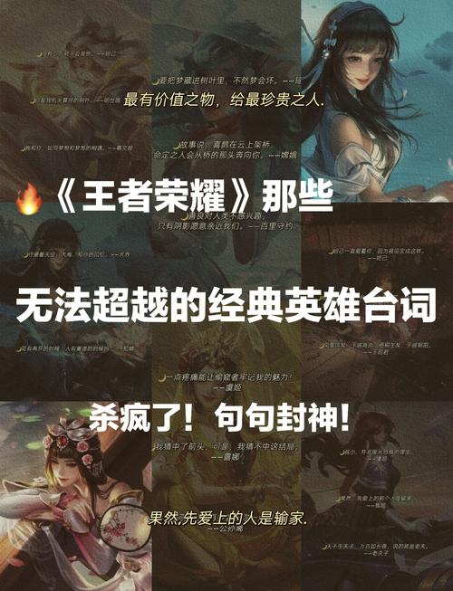 王者荣耀爷爷攻略大全-爷爷打王者-第6张图片-屿企游戏网