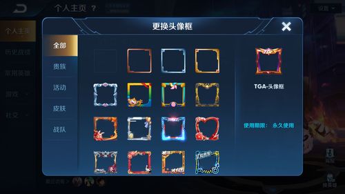 王者荣耀神兽领取攻略视频，王者荣耀神兽系列皮肤
