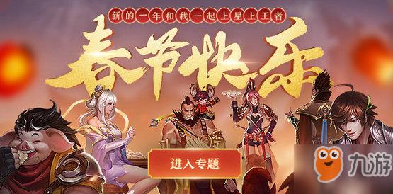 王者荣耀神兽领取攻略视频，王者荣耀神兽系列皮肤-第2张图片-屿企游戏网