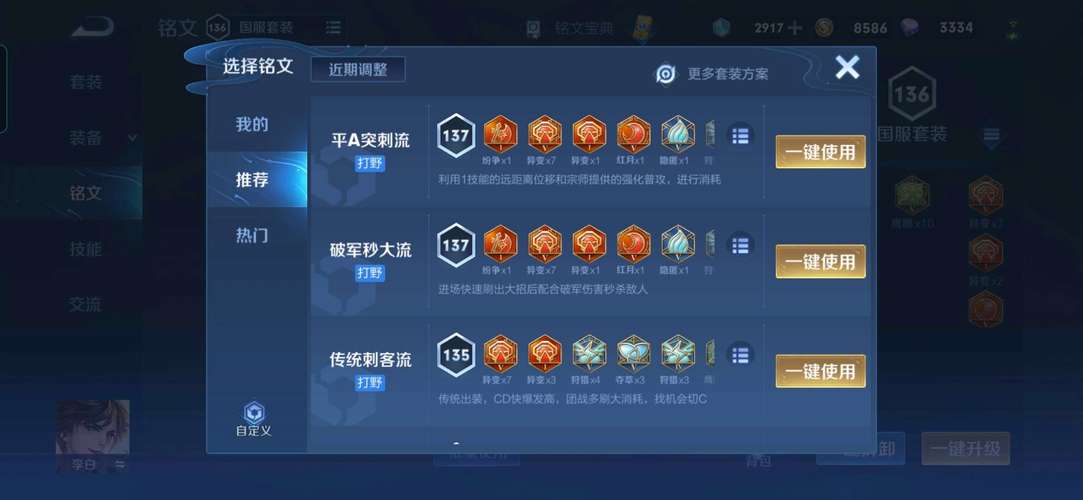 王者荣耀神兽领取攻略视频，王者荣耀神兽系列皮肤-第3张图片-屿企游戏网