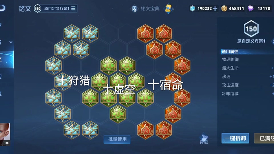 新王者荣耀上单出装_新英雄上单出装-第1张图片-屿企游戏网