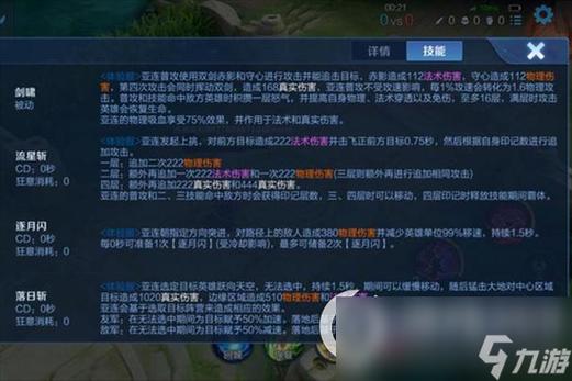 王者荣耀战士升级技巧攻略，王者战士阵容怎么打