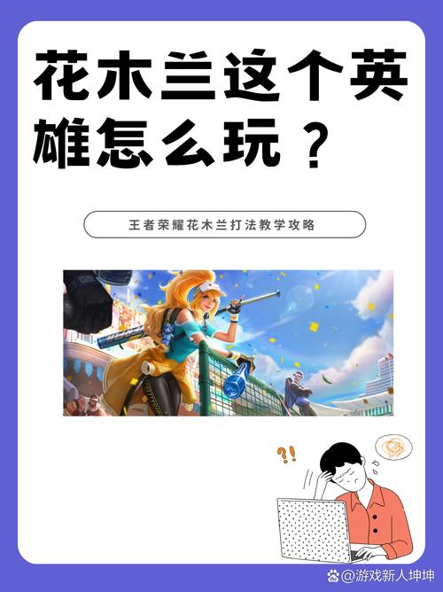 王者荣耀战士升级技巧攻略，王者战士阵容怎么打-第2张图片-屿企游戏网