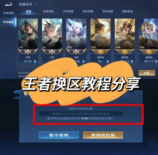 王者荣耀战士升级技巧攻略，王者战士阵容怎么打-第4张图片-屿企游戏网