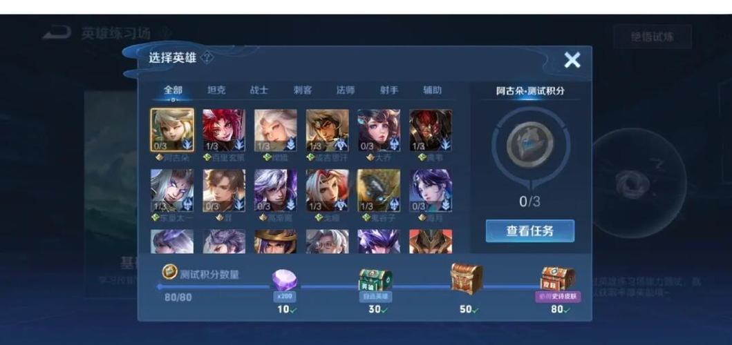 王者荣耀战士升级技巧攻略，王者战士阵容怎么打-第5张图片-屿企游戏网