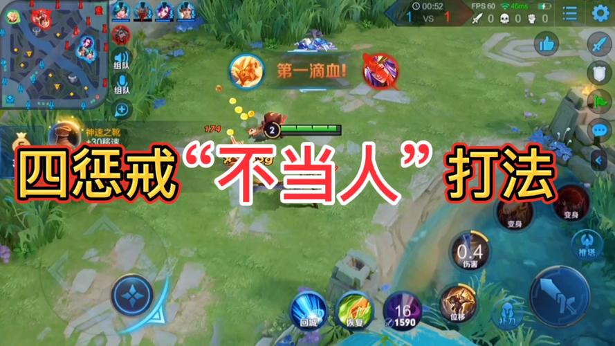 王者荣耀惩戒升级攻略详细_王者荣耀惩戒优先顺序-第6张图片-屿企游戏网