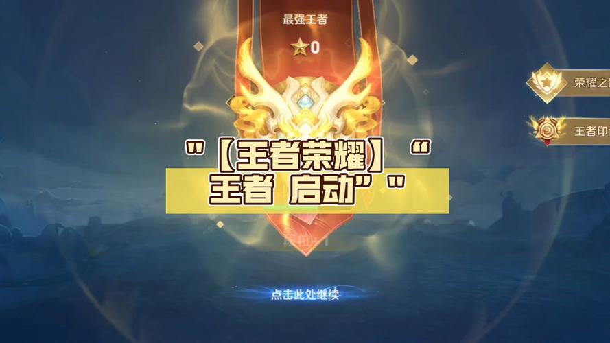 王者荣耀演练攻略在哪-王者演戏-第2张图片-屿企游戏网