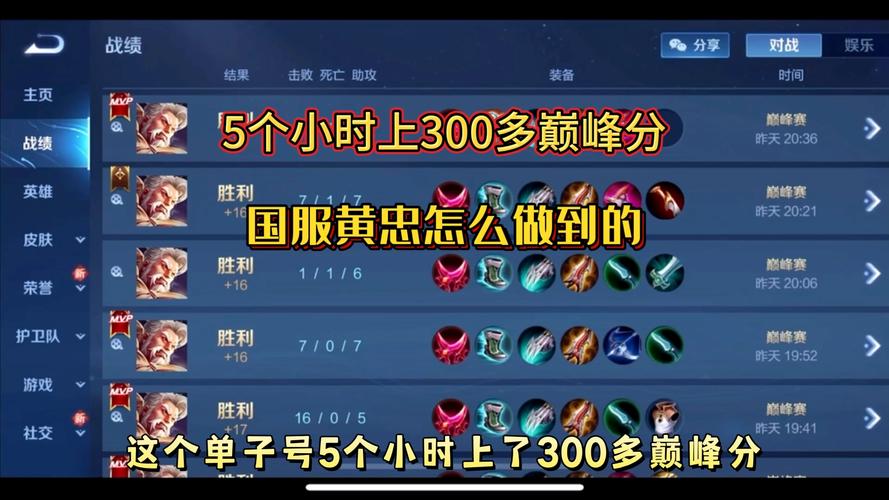 王者荣耀里黄忠出装，王者荣耀黄忠出装伤害比较高