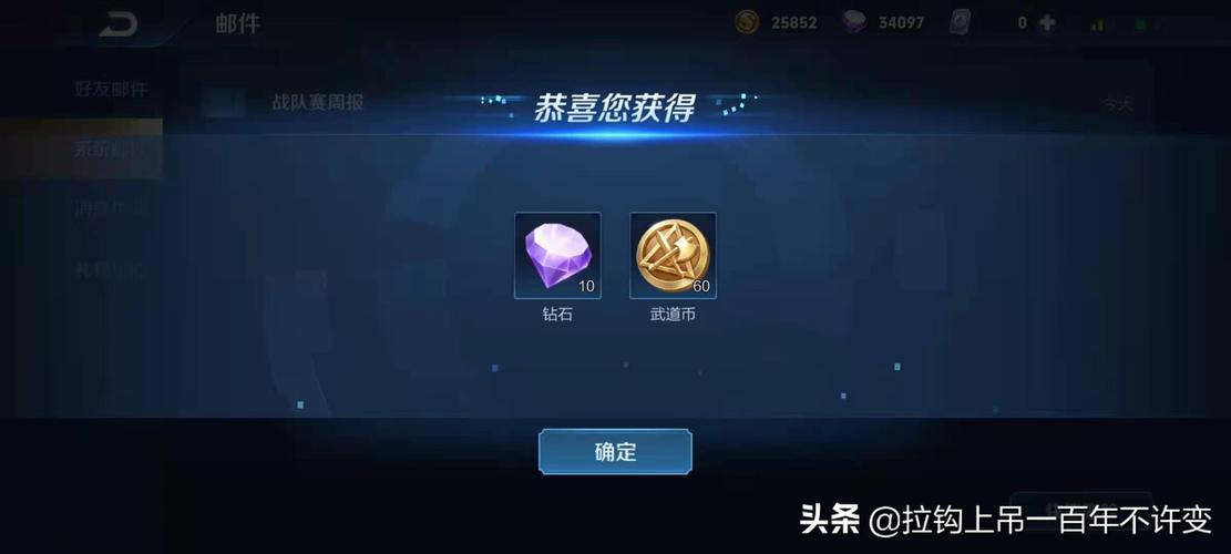 王者荣耀一万钻石获得攻略，王者荣耀1万钻石