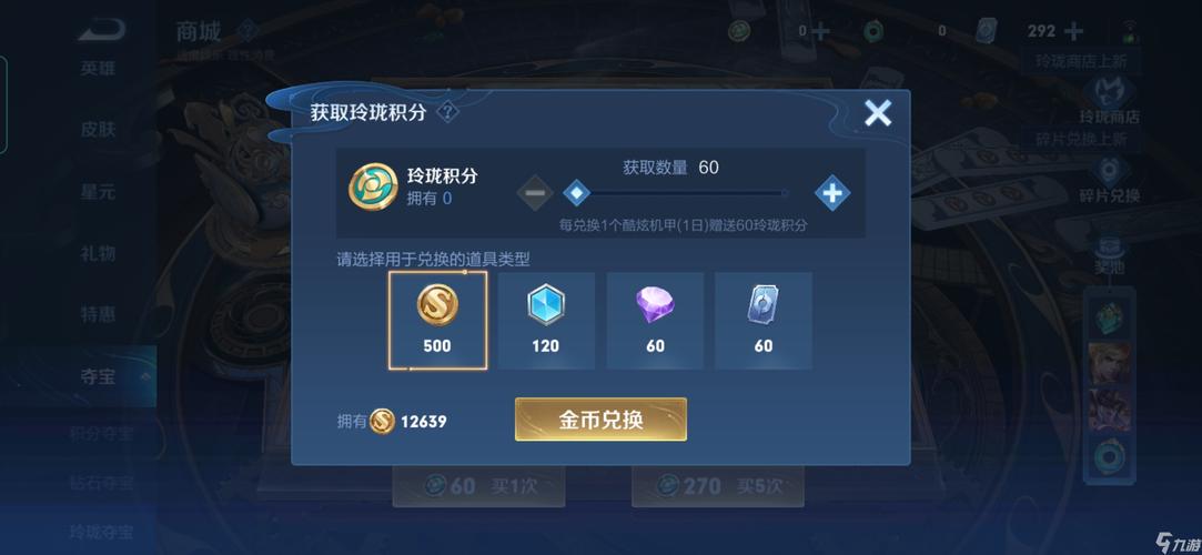王者荣耀一万钻石获得攻略，王者荣耀1万钻石-第3张图片-屿企游戏网
