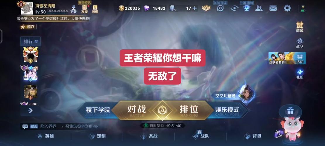 王者荣耀一万钻石获得攻略，王者荣耀1万钻石-第4张图片-屿企游戏网