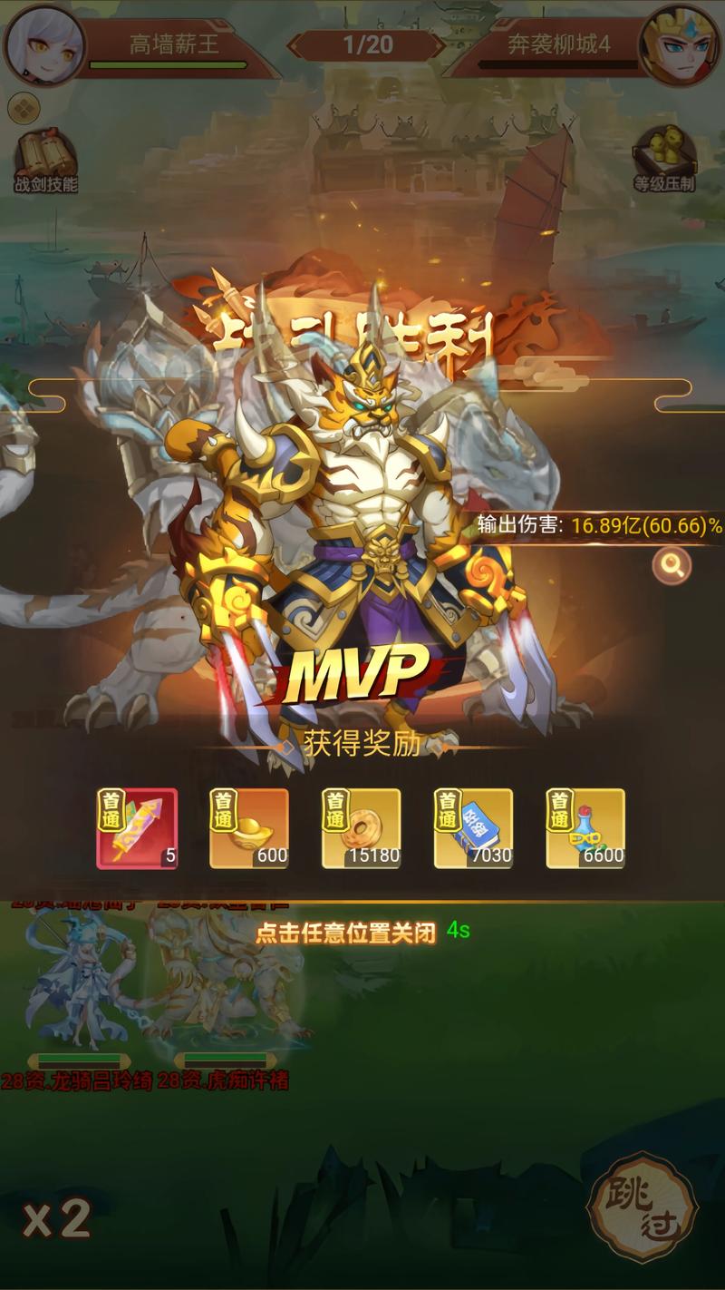 王者荣耀梦幻开局攻略视频_王者荣耀梦幻开局是什么意思-第1张图片-屿企游戏网