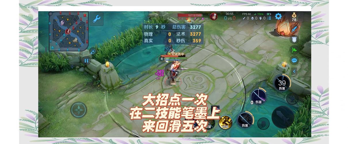 王者荣耀进攻中路攻略技巧，王者荣耀进攻型英雄-第4张图片-屿企游戏网
