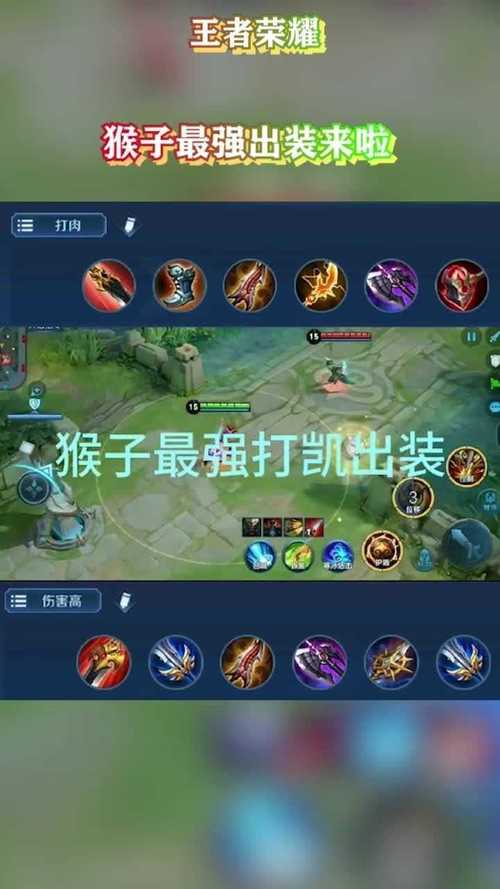 王者荣耀打野攻略-王者荣耀打野攻略最新-第2张图片-屿企游戏网 王者荣耀打野攻略-王者荣耀打野攻略最新-第2张图片-屿企游戏网