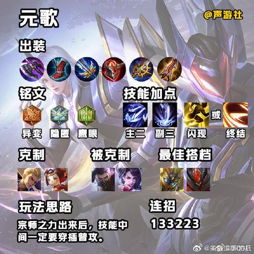 王者荣耀打野攻略-王者荣耀打野攻略最新-第3张图片-屿企游戏网 王者荣耀打野攻略-王者荣耀打野攻略最新-第3张图片-屿企游戏网