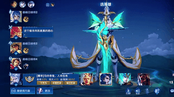 王者荣耀恺出什么装-恺怎么出装伤害比较高-第2张图片-屿企游戏网 王者荣耀恺出什么装-恺怎么出装伤害比较高-第2张图片-屿企游戏网