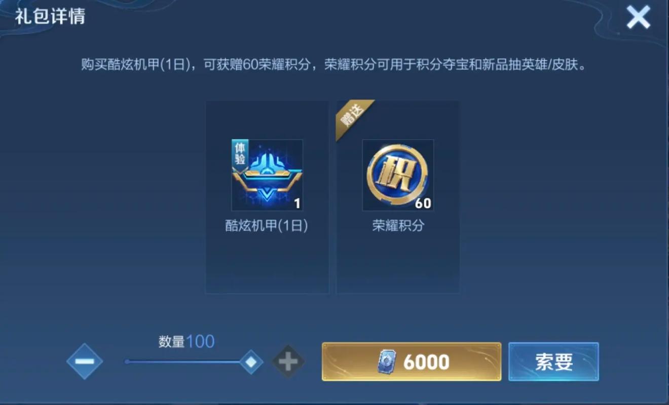 王者荣耀段位结算攻略_王者荣耀段位结算攻略最新-第4张图片-屿企游戏网
