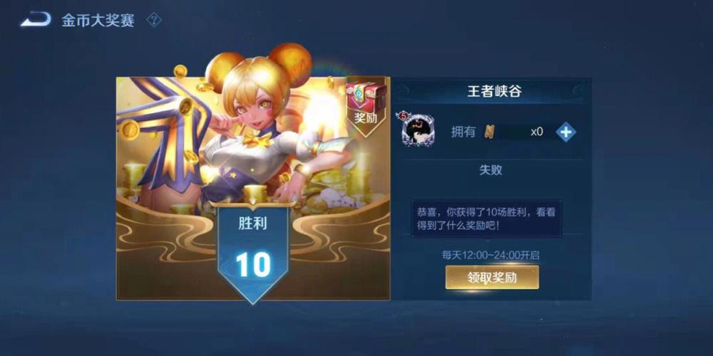 王者荣耀赏金赛攻略，王者荣耀赏金赛技巧2020-第5张图片-屿企游戏网