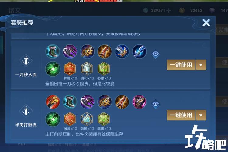 S8王者荣耀铠出装-王者荣耀铠出装2020