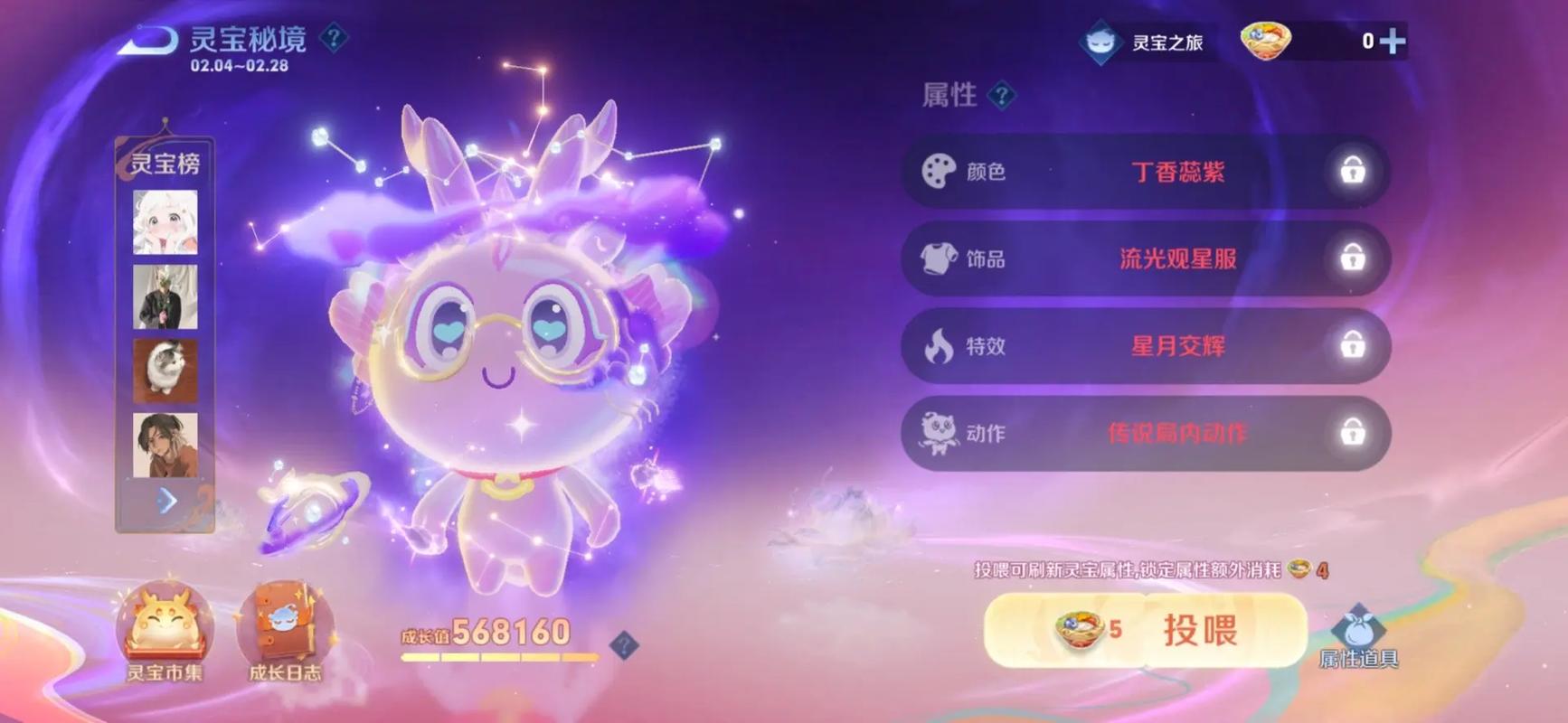 王者荣耀周年庆视频攻略_王者周年庆典节目单