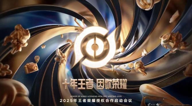 王者荣耀周年庆视频攻略_王者周年庆典节目单-第3张图片-屿企游戏网