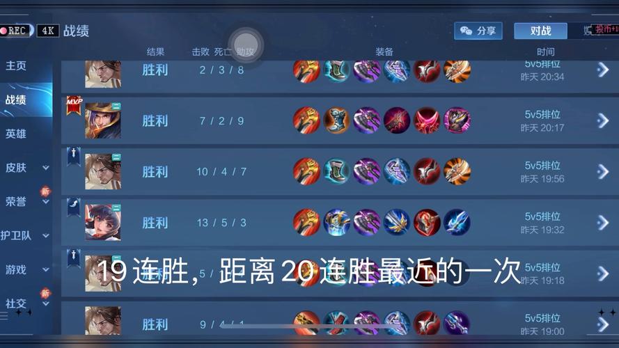 王者荣耀王者模式攻略,王者模式有哪些-第4张图片-屿企游戏网 王者荣耀王者模式攻略,王者模式有哪些-第4张图片-屿企游戏网
