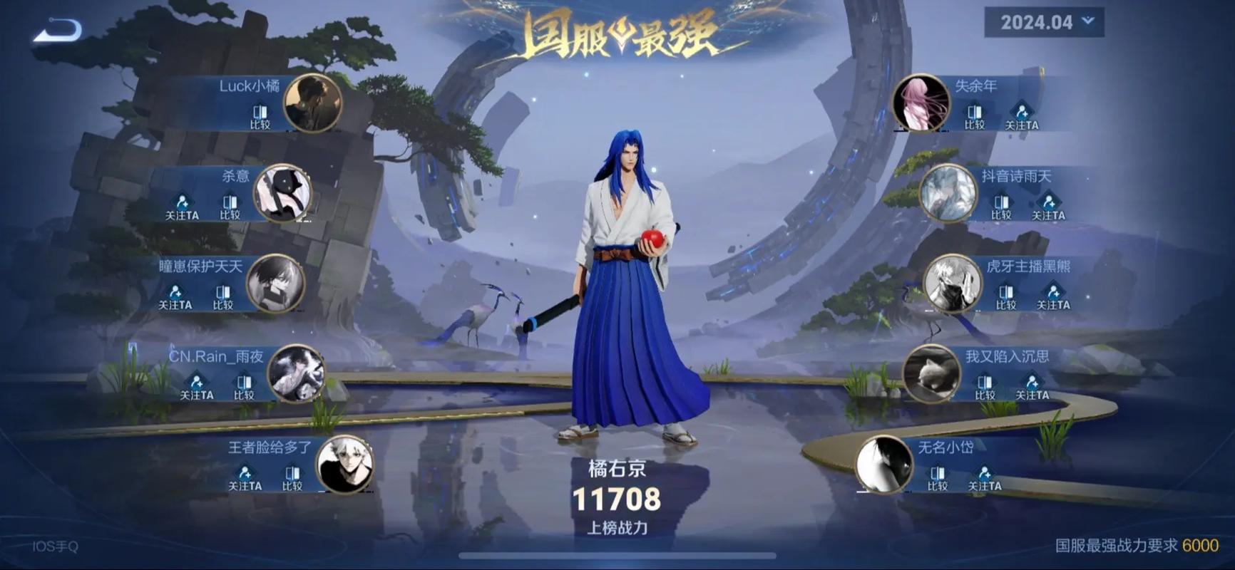王者荣耀橘右京出装，王者荣耀橘右京装备搭配-第3张图片-屿企游戏网