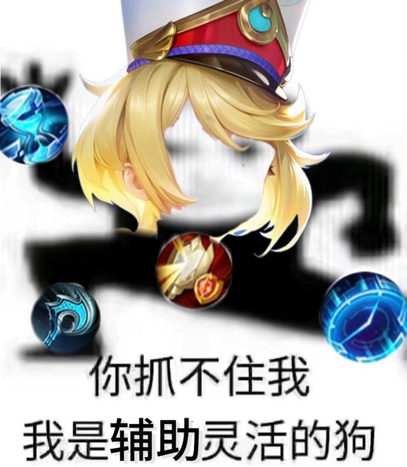 王者荣耀智商提升攻略-王者荣耀 智商-第4张图片-屿企游戏网