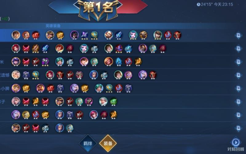 王者荣耀之自走棋攻略视频-王者荣耀王者自走棋-第3张图片-屿企游戏网