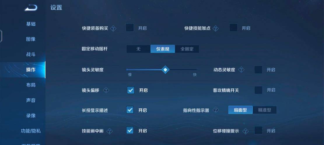 单机王者荣耀新手攻略视频-王者荣耀单机入门简单一般哪个最难-第2张图片-屿企游戏网 单机王者荣耀新手攻略视频-王者荣耀单机入门简单一般哪个最难-第2张图片-屿企游戏网