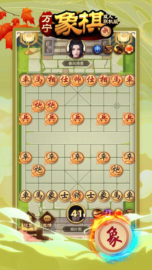 王者荣耀象棋攻略双人版_王者象棋最强阵容-第2张图片-屿企游戏网