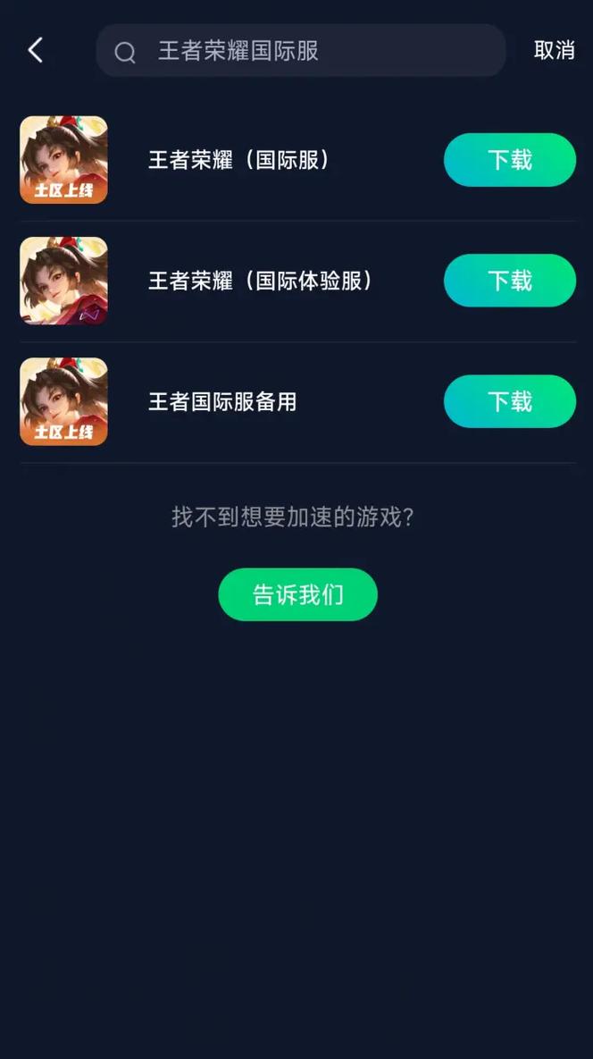 王者荣耀守卫城门攻略-王者荣耀 守卫-第4张图片-屿企游戏网