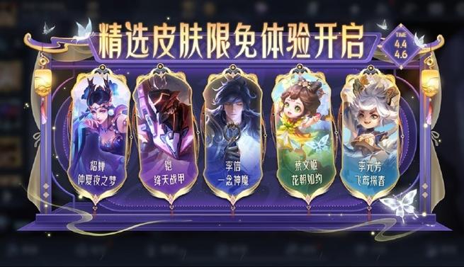 王者荣耀审判天使攻略技巧，王者荣耀审判天使攻略技巧视频-第5张图片-屿企游戏网