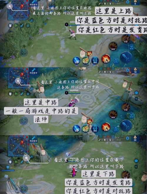 王者荣耀新手入土攻略-王者荣耀新手入土攻略大全-第4张图片-屿企游戏网 王者荣耀新手入土攻略-王者荣耀新手入土攻略大全-第4张图片-屿企游戏网