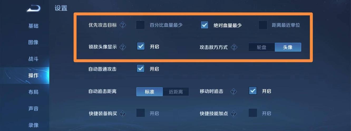 王者荣耀最新攻略视频，新版本王者攻略-第6张图片-屿企游戏网