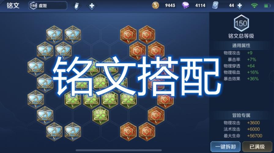王者荣耀虞姬出装新手攻略-王者荣耀虞姬出装比较好是什么