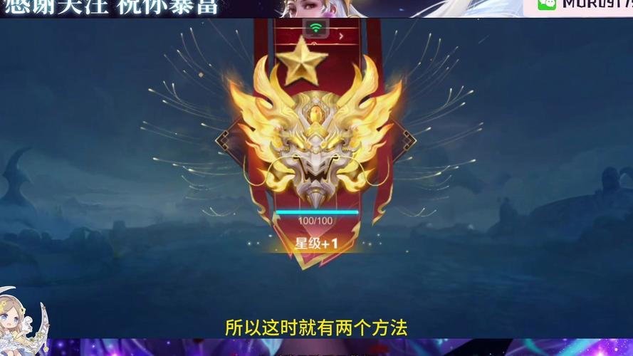 王者荣耀王者单排攻略视频，王者单排技巧-第5张图片-屿企游戏网
