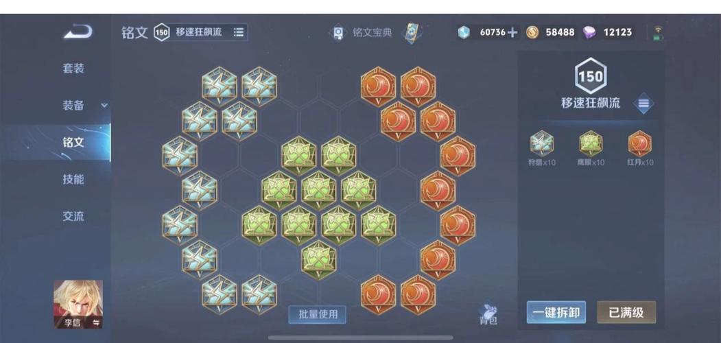 王者荣耀刘备偷家攻略_刘备偷塔-第3张图片-屿企游戏网