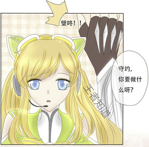 王者荣耀27星攻略漫画，王者荣耀27颗星