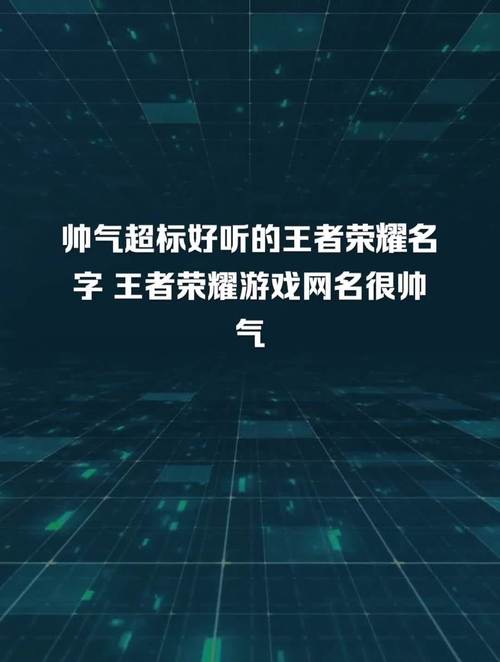王者荣耀大力神攻略，大力王者大物竿质量怎么样-第4张图片-屿企游戏网
