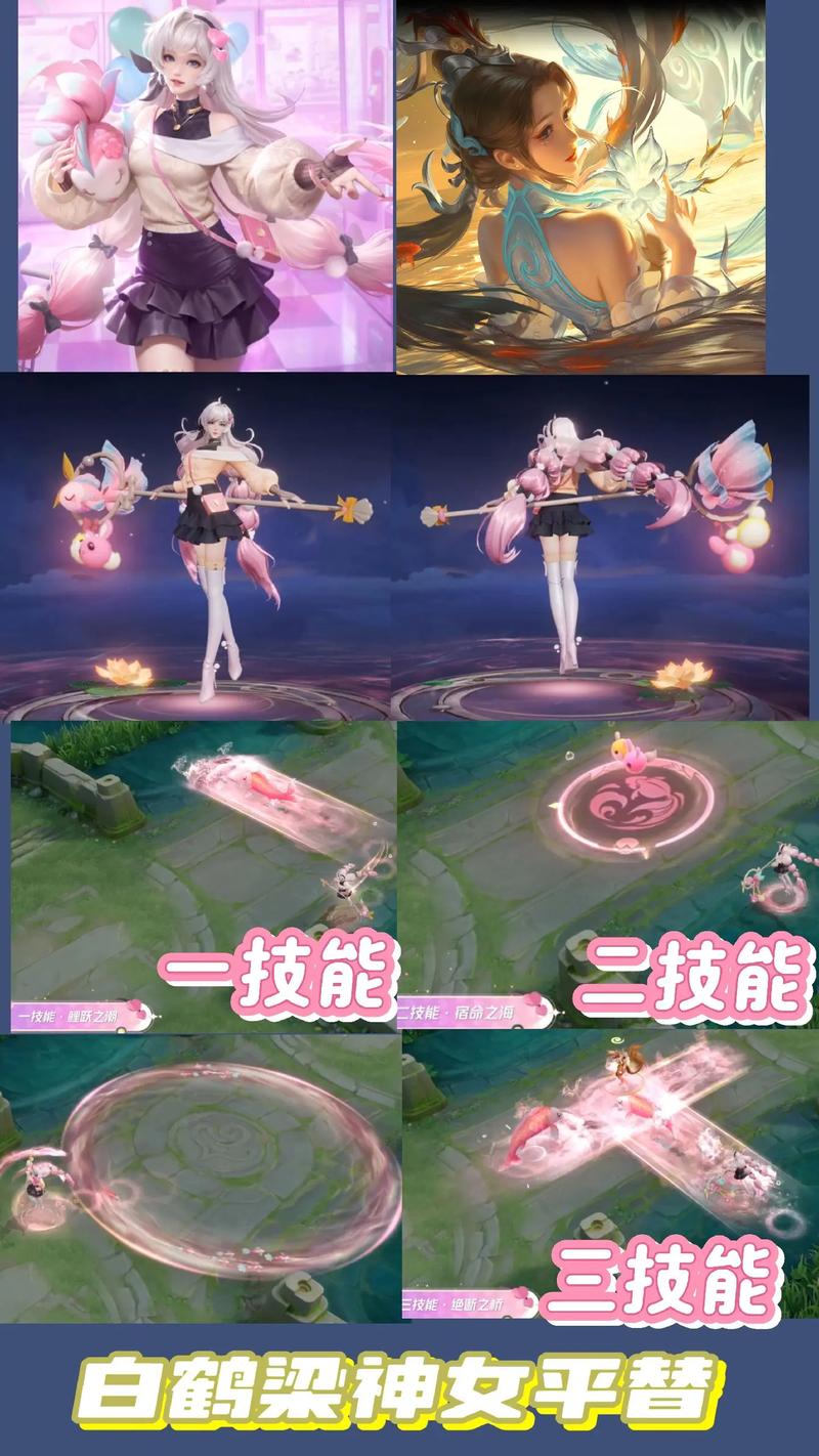 王者荣耀星元曲出装_王者 星元-第5张图片-屿企游戏网