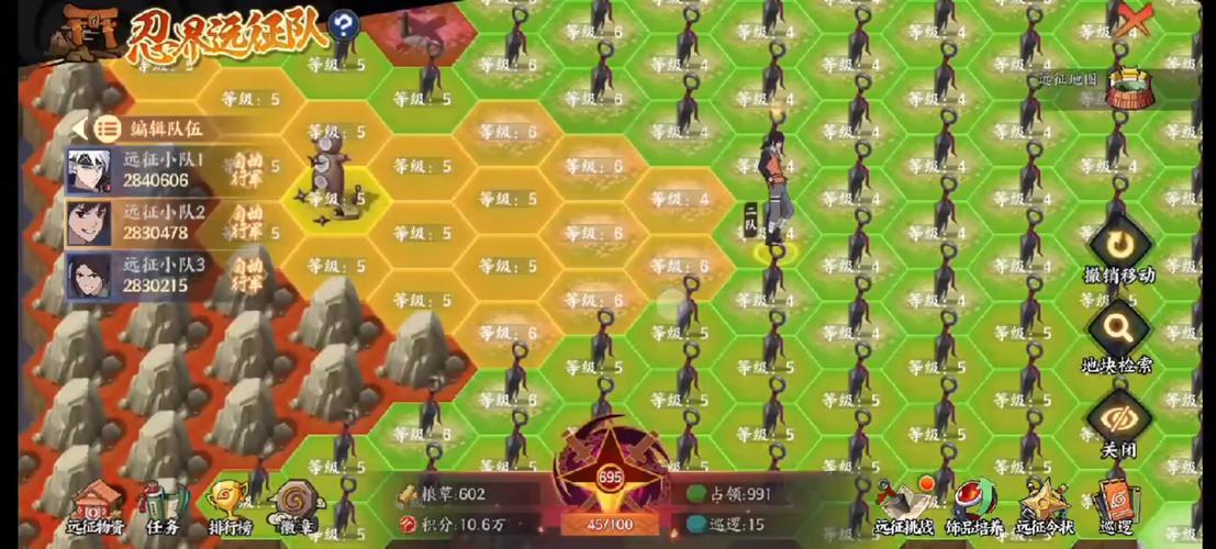 王者荣耀最新攻略_2020王者荣耀攻略大全新手入门-第4张图片-屿企游戏网