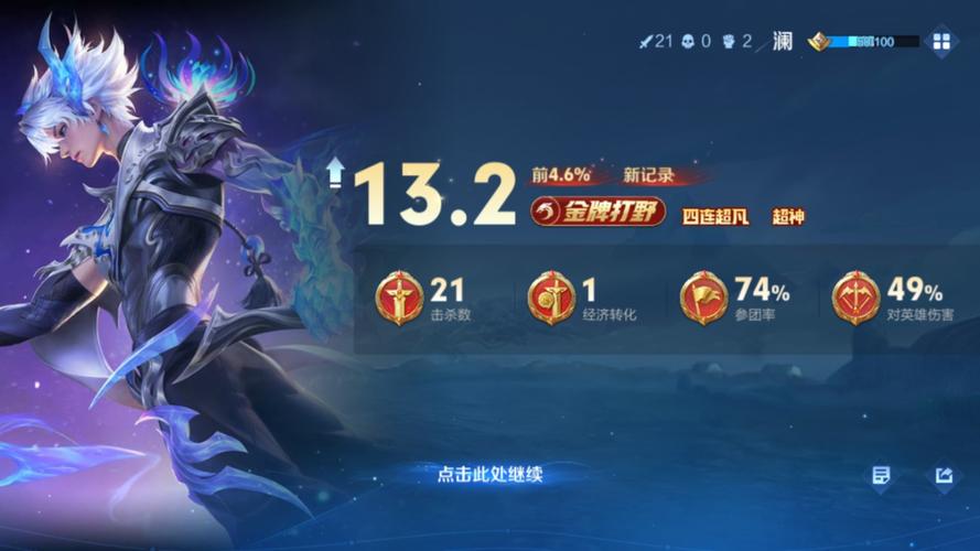王者荣耀出攻略的人多吗，王者荣耀攻略什么意思