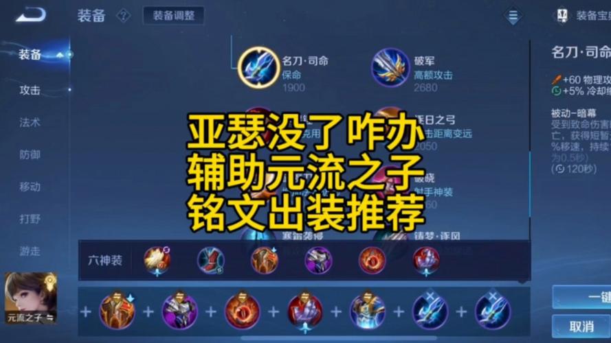 王者荣耀英雄亚瑟攻略_王者荣耀英雄亚瑟怎么玩-第3张图片-屿企游戏网 王者荣耀英雄亚瑟攻略_王者荣耀英雄亚瑟怎么玩-第3张图片-屿企游戏网