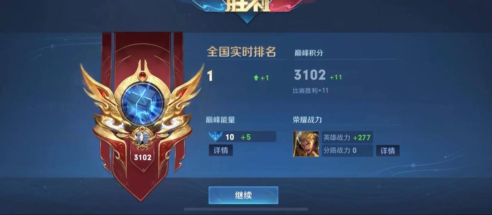 王者荣耀英雄亚瑟攻略_王者荣耀英雄亚瑟怎么玩-第5张图片-屿企游戏网 王者荣耀英雄亚瑟攻略_王者荣耀英雄亚瑟怎么玩-第5张图片-屿企游戏网